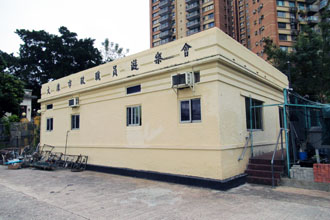 General - Municipal Services Staff Recreation Club (Hooper Hall)